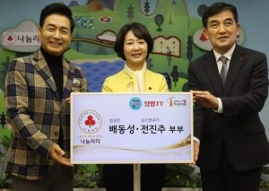 배동성과-전진주-이미지