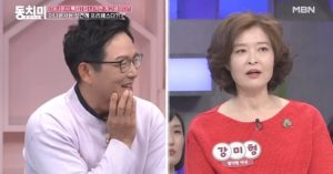 함익병-아내-강미영-이미지