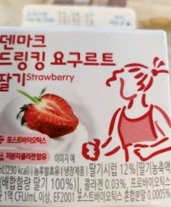 덴마크- 드링킹- 요구르트 