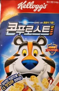 켈로그-콘푸로스트
