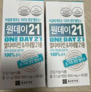 멀티비타민