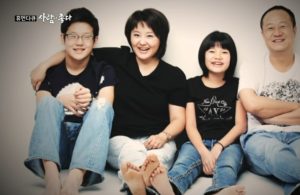 최유라-기족-이미지