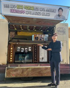 남동생-박우재-이미지