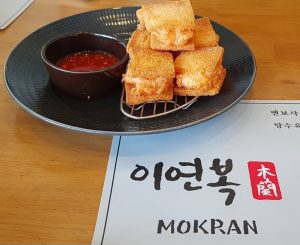 메뉴-멘보샤-이미지