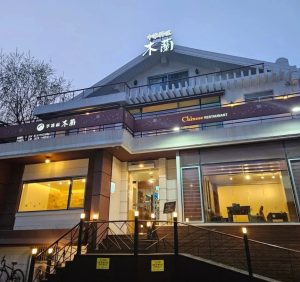 이연복-셰프가-운영하는-목란-이미지