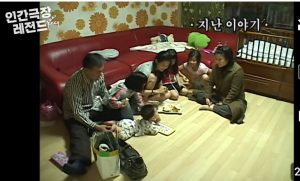 남보라-가족-인간극장-출연-이미지