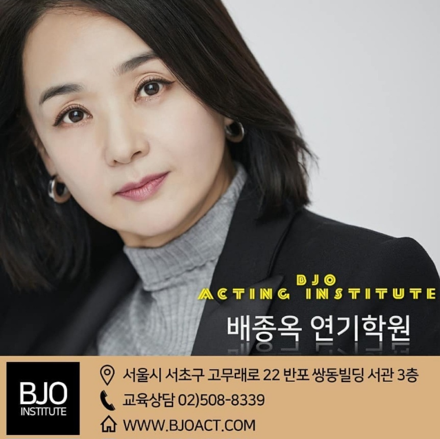 배종옥 나이 학력 키 결혼 이혼 남편 자녀 드라마 작품 활동 프로필