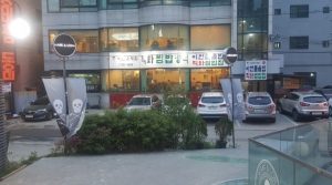 오징어 제육 쌈밥 + 무제한 칼국수 맛집-이미지