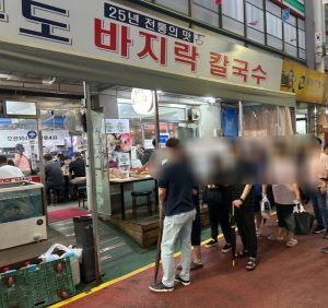 바지락 칼국수 가게-이미지