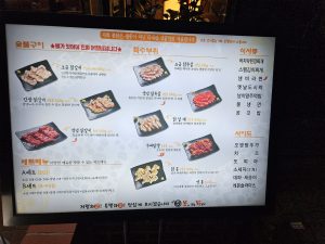 봉이 숯불닭갈비- 메뉴-이미지