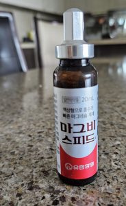 마그비 스피드 -이미지